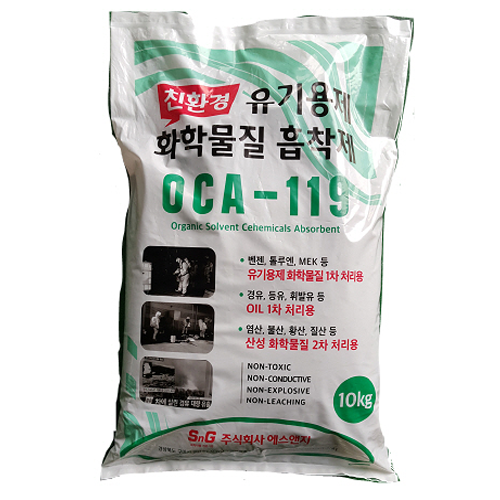 유기용제 화학물질 흡착제 OCA-119-SR